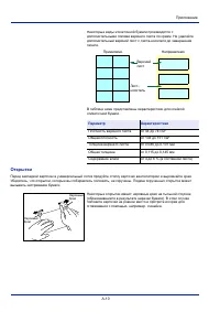 Seite 102