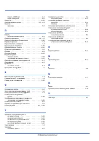 Seite 114