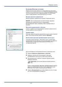 Страница 39