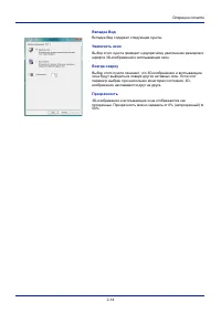 Страница 40