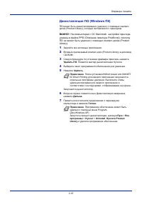 Страница 41
