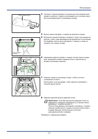 Страница 47