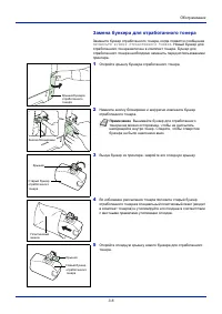 Страница 48
