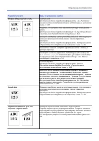 Страница 55