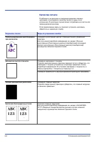 Страница 62