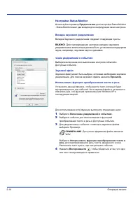 Страница 40