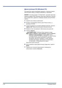 Страница 42