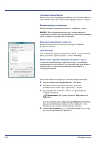 Страница 40