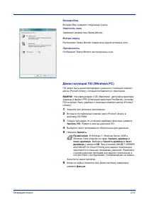 Страница 41