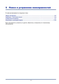Страница 103
