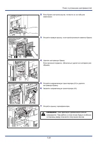 Страница 130