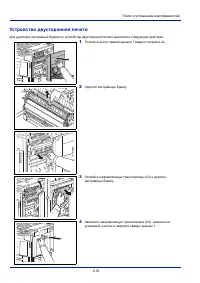 Страница 132