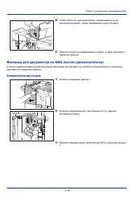Страница 136