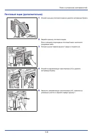 Страница 140