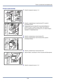Страница 142