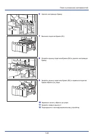 Страница 148
