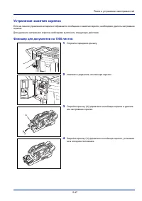 Страница 149