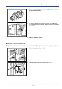 Страница 151