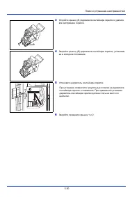 Страница 152