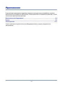 Страница 153