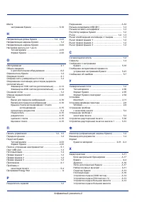 Страница 172