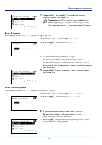 Страница 30