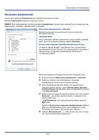 Страница 40