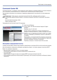 Страница 42