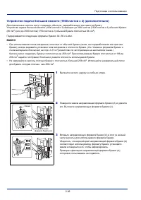 Страница 50