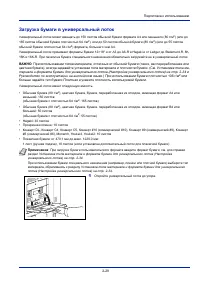 Страница 53