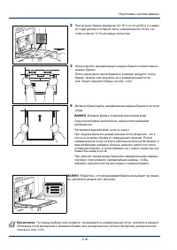 Страница 54