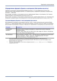 Страница 55