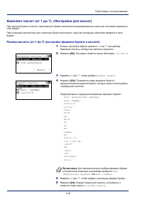 Страница 56