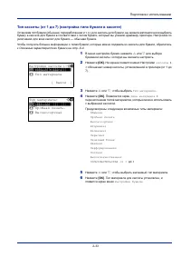 Страница 57