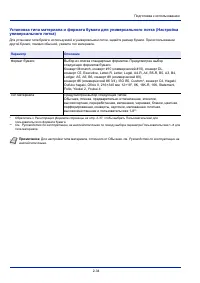 Страница 58