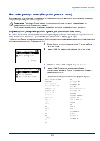 Страница 59