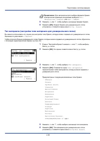 Страница 60