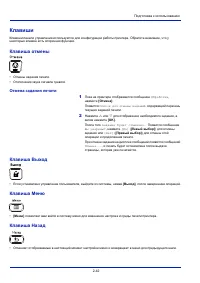 Страница 66