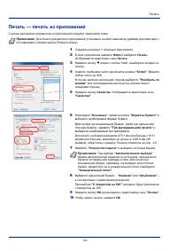 Страница 74