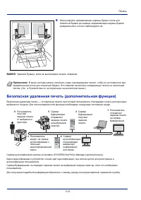 Страница 84