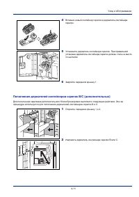 Страница 95