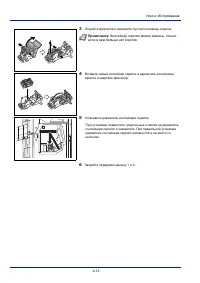 Страница 96