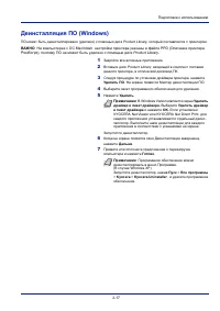 Страница 41