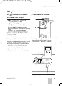 Страница 51