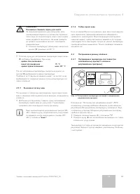 Страница 65