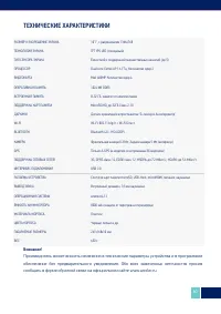 Страница 31