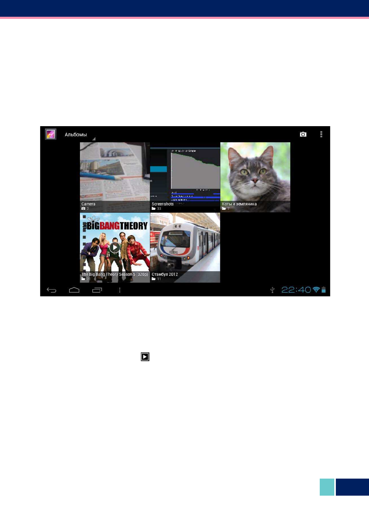 background image
