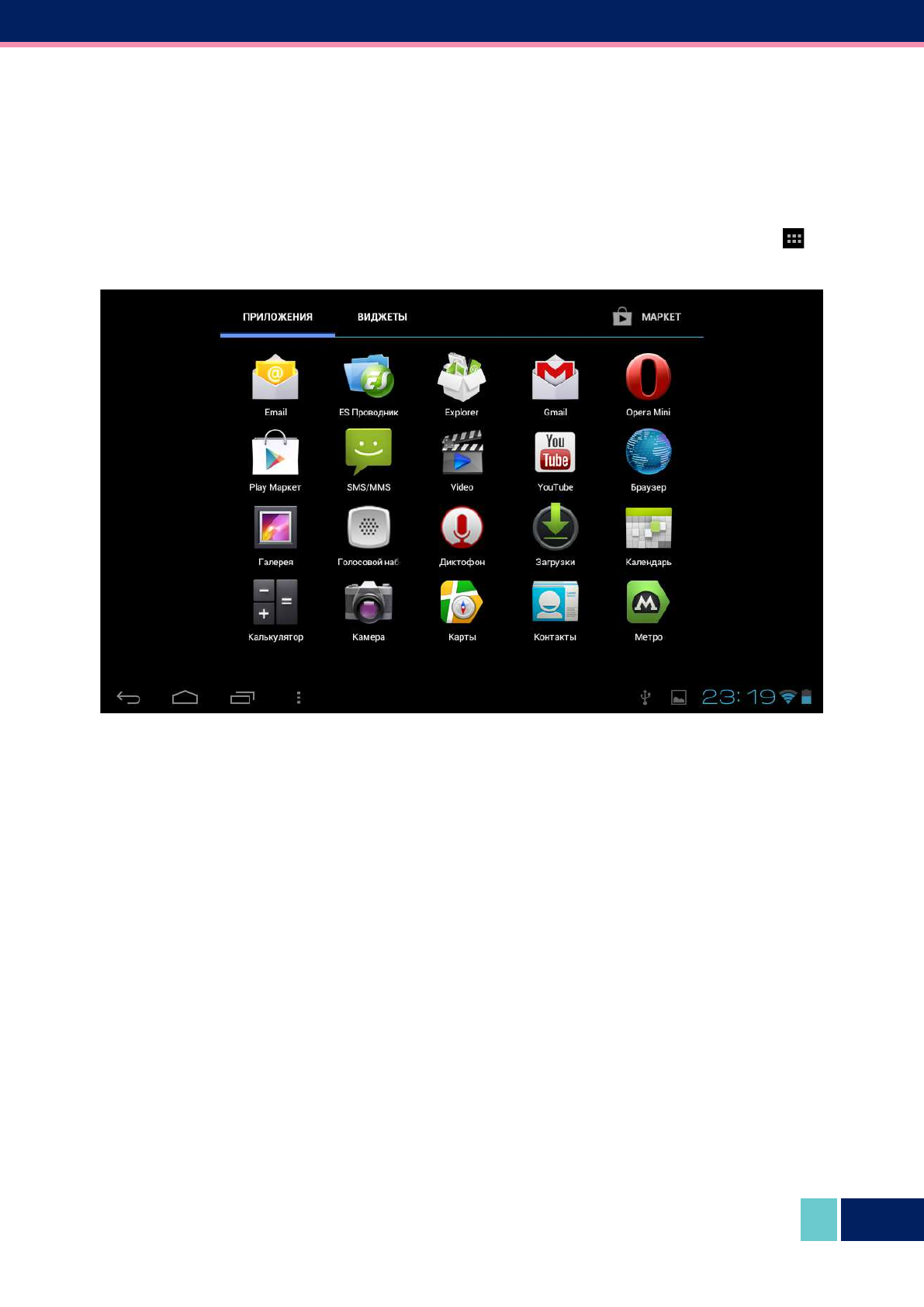 background image
