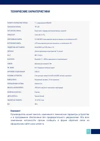Страница 32