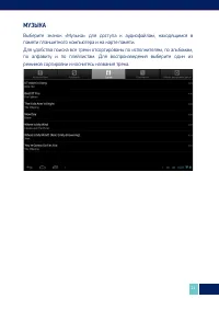 Страница 22